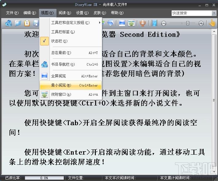电子小说,阅览器,StoryView,Second Edition