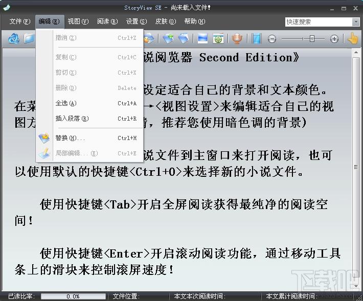 电子小说,阅览器,StoryView,Second Edition