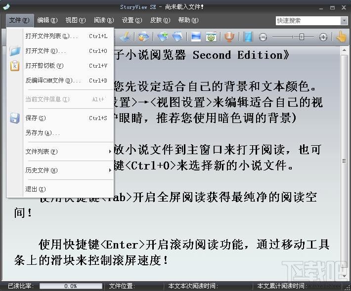 电子小说,阅览器,StoryView,Second Edition