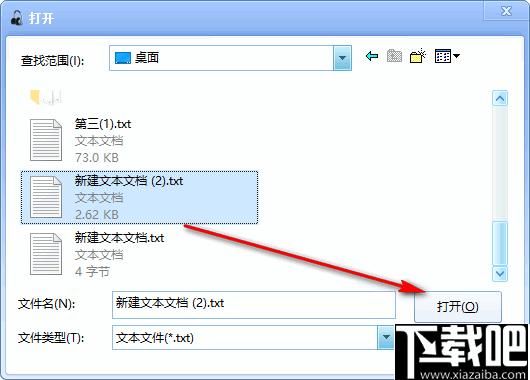 华捷文本语音阅读器下,文字转换,语音阅读