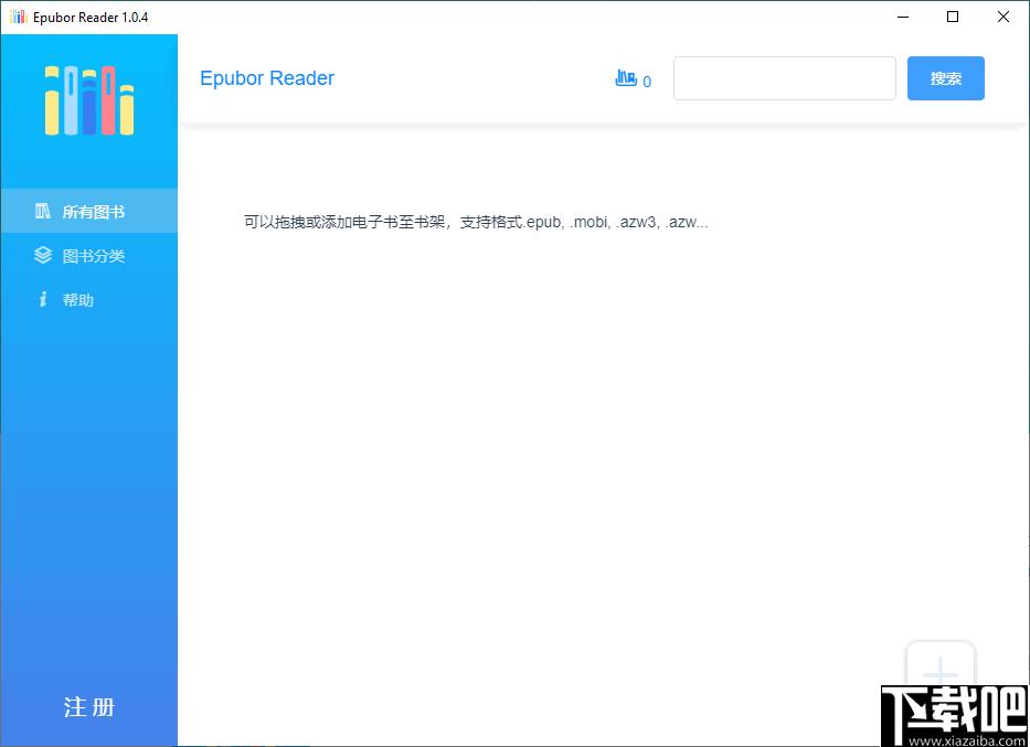 Epubor Reader下载,阅读器,书籍管理