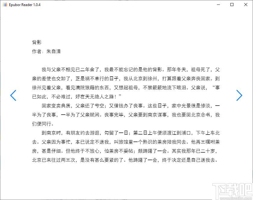 Epubor Reader下载,阅读器,书籍管理