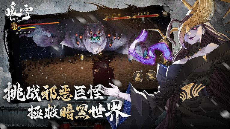 暖雪九游版下载,暖雪,动作Rogue手游,暗黑国风手游,九游手游