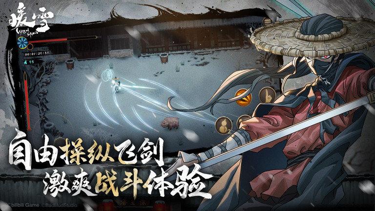 暖雪九游版下载,暖雪,动作Rogue手游,暗黑国风手游,九游手游