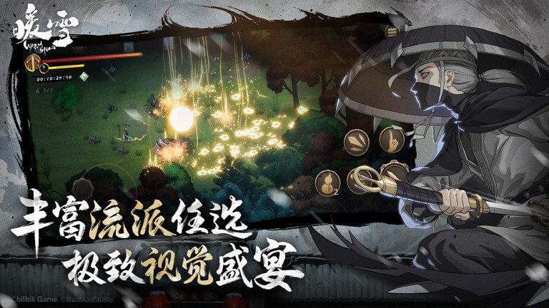 暖雪九游版下载,暖雪,动作Rogue手游,暗黑国风手游,九游手游
