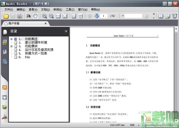 Apabi Reader,方正阿帕比,ceb文件阅读器,阿帕比阅读器
