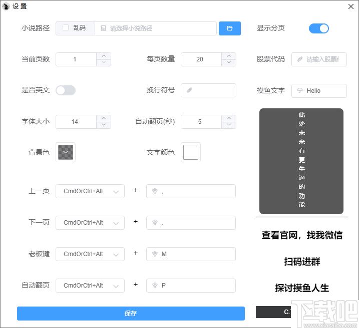 Thiefk下载,小说阅读,视频播放,网页浏览