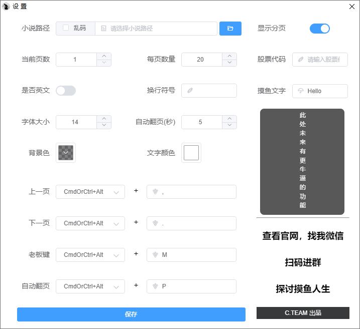 Thiefk下载,小说阅读,视频播放,网页浏览