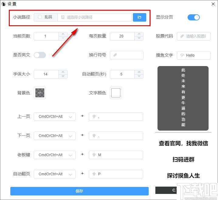 Thiefk下载,小说阅读,视频播放,网页浏览