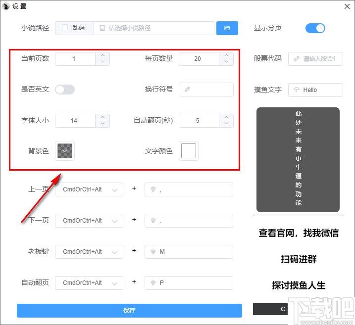 Thiefk下载,小说阅读,视频播放,网页浏览