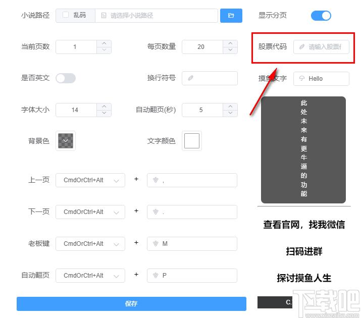 Thiefk下载,小说阅读,视频播放,网页浏览