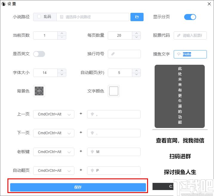 Thiefk下载,小说阅读,视频播放,网页浏览