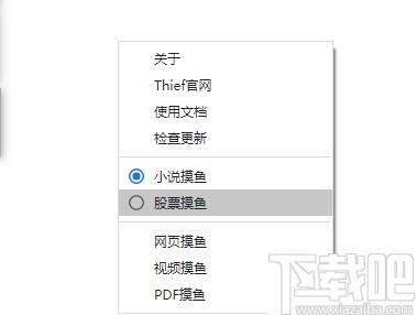Thiefk下载,小说阅读,视频播放,网页浏览