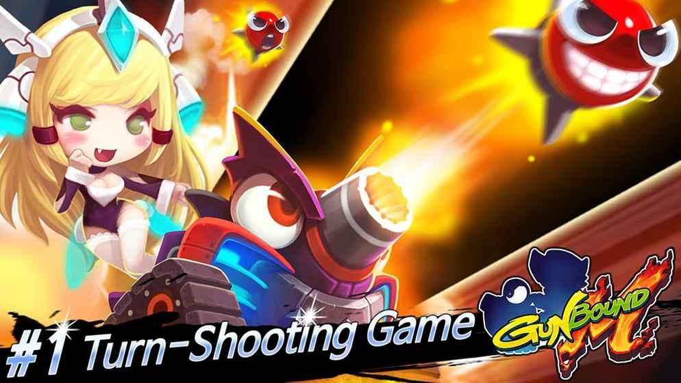 gunboundm汉化版下载,gunboundm,射击游戏,卡牌游戏,角色扮演游戏