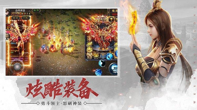 武圣屠龙公测版下载,武圣屠龙,屠龙手游,传奇手游