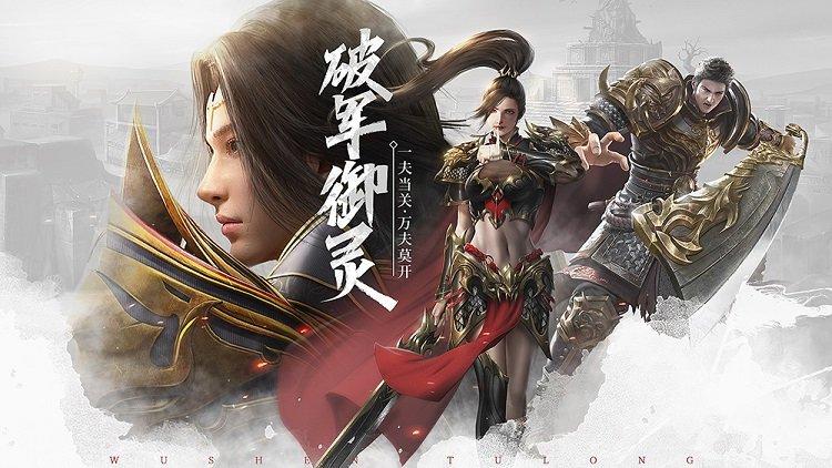 武圣屠龙公测版下载,武圣屠龙,屠龙手游,传奇手游