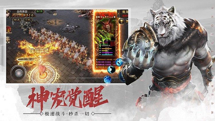 武圣屠龙公测版下载,武圣屠龙,屠龙手游,传奇手游