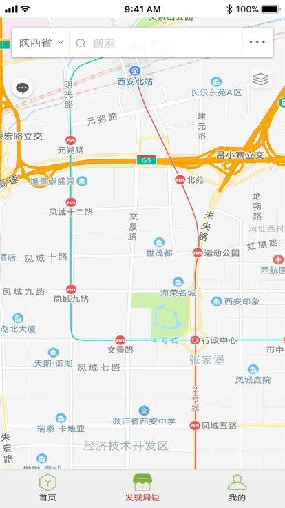中山阳光食品app最新版下载,中山阳光食品,食品安全app,阳光餐饮app