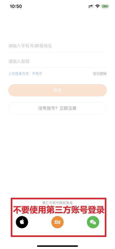 微信QQ支付宝运动刷步数,手环app下载,蚂蚁森林每天296g能量.