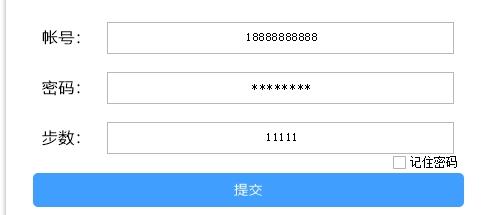 微信QQ支付宝运动刷步数,手环app下载,蚂蚁森林每天296g能量.
