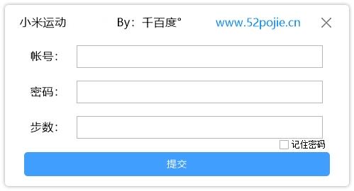 微信QQ支付宝运动刷步数,手环app下载,蚂蚁森林每天296g能量.