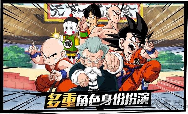 龙珠最强之战国际版下载,龙珠手游,格斗手游,龙珠最强之战