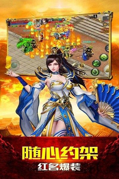 果盘赤血屠龙bt版下载,传奇手游,果盘手游,赤血屠龙