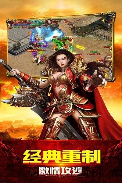 果盘赤血屠龙bt版下载,传奇手游,果盘手游,赤血屠龙