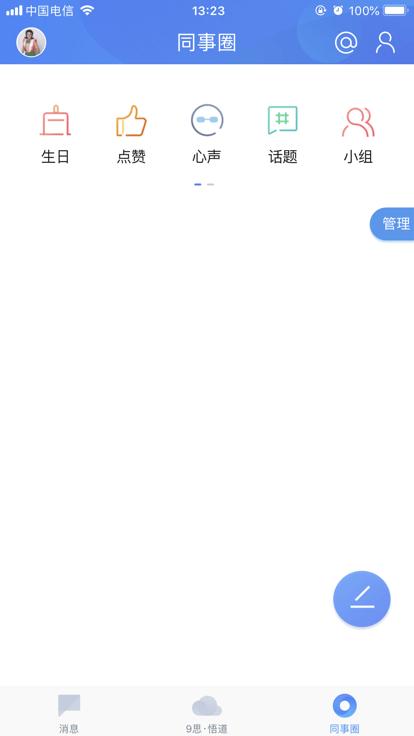 黄鹤楼科技园门户app下载,黄鹤楼科技园门户,办公app,效率app