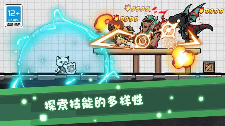 奇妙物语冒险2024最新版下载,奇妙物语冒险,战斗游戏,对战游戏