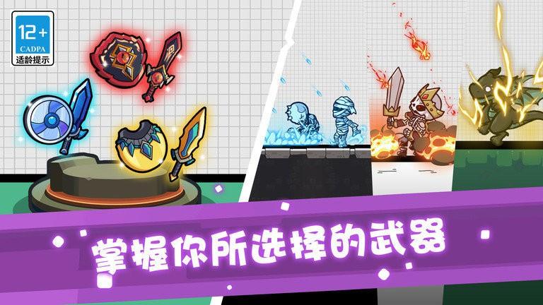 奇妙物语冒险2024最新版下载,奇妙物语冒险,战斗游戏,对战游戏