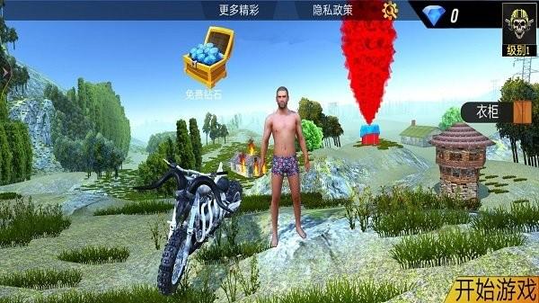 战地吃鸡派对游戏下载,战地吃鸡派对,吃鸡游戏,枪战游戏