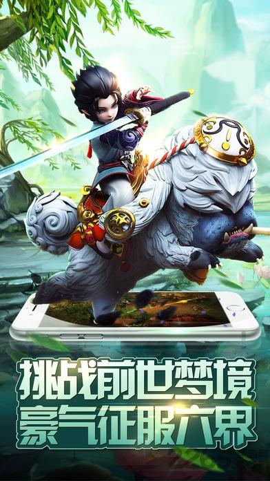 星辰诀御剑双修游戏(暂未上线),星辰诀御剑双修,仙侠手游,角色扮演手游