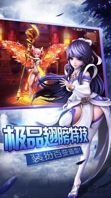 星辰诀御剑双修游戏(暂未上线),星辰诀御剑双修,仙侠手游,角色扮演手游