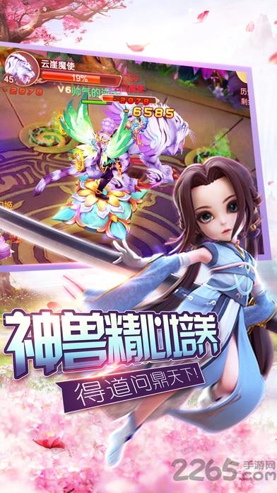 星辰诀御剑双修游戏(暂未上线),星辰诀御剑双修,仙侠手游,角色扮演手游