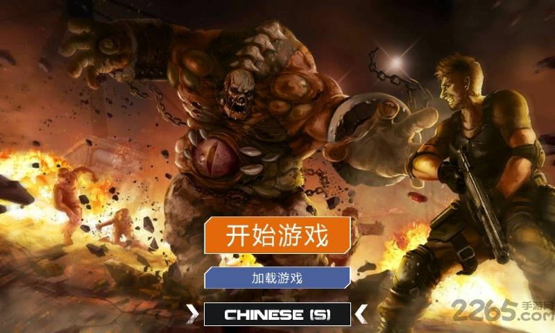 杀戳目标2免谷歌破解版下载,杀戳目标2,僵尸游戏,射击游戏,对战游戏
