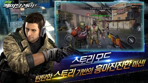 fatalraid手机版下载,fatalraid,枪战手游,射击游戏