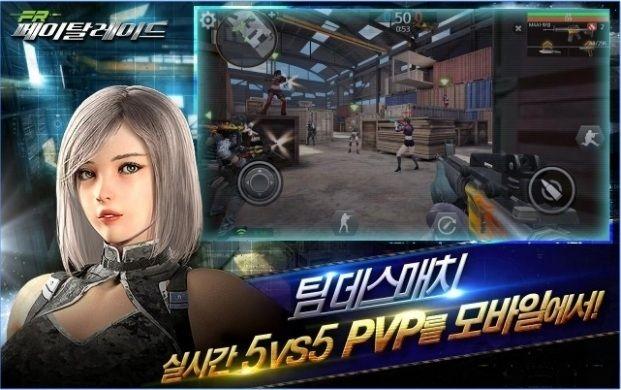 fatalraid手机版下载,fatalraid,枪战手游,射击游戏