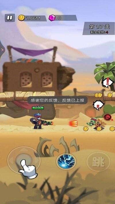 超神枪炮师最新版下载,超神枪炮师,射击游戏,对战游戏