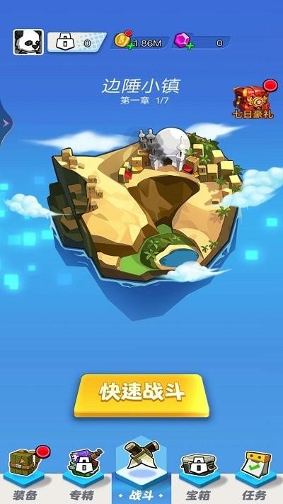 超神枪炮师最新版下载,超神枪炮师,射击游戏,对战游戏