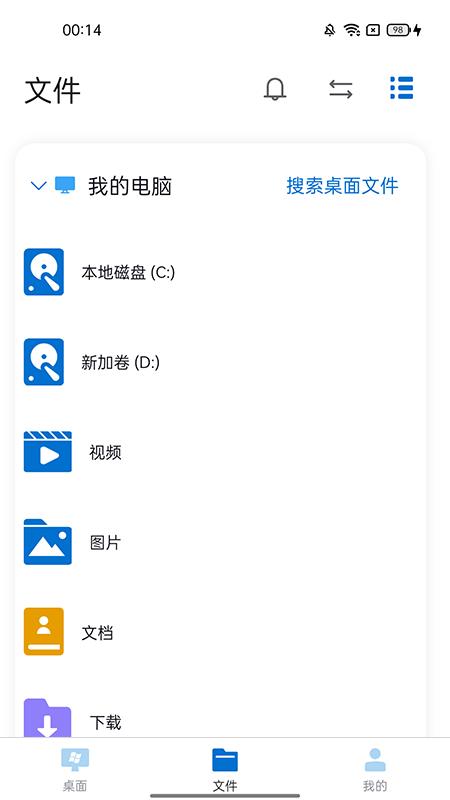 u空间app下载,u空间,工作app,管理app